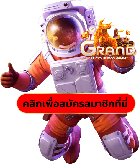 ฟีเจอร์ใหม่ การอัปเดตระบบ